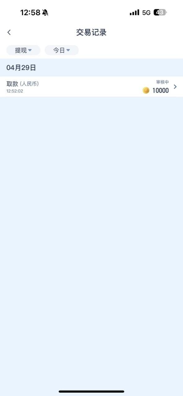曝光home体育，客服刚开始说提交kyc给出本，提交审核通过结果提一万不给出款